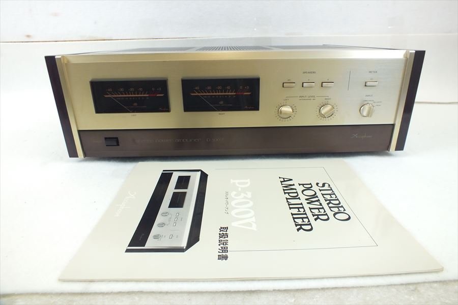 ☆ Accuphase アキュフェーズ P-300V アンプ 中古 現状品 220807G2089_画像2