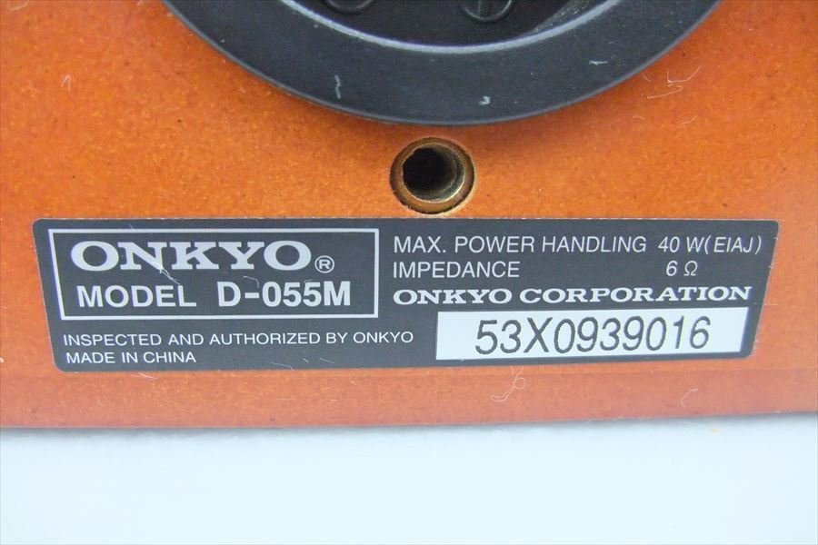 ▼ ONKYO オンキョー SWA-055 D-055M D-055C PR-155SP スピーカーシステム 中古 現状品 220705k4032_画像10