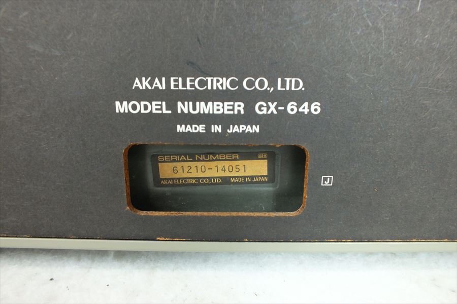 ☆ AKAI アカイ 赤井 GX-646 オープンリールデッキ 中古 220801N3172