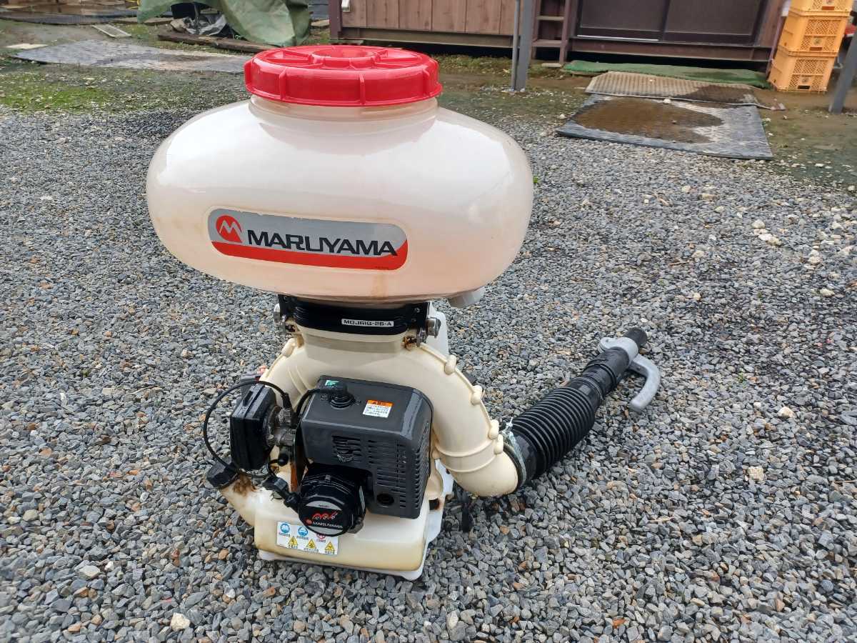 丸山 動力散布機 背負 散布機 混合 お米 農業 MDJ61G-26-A 美品 動作