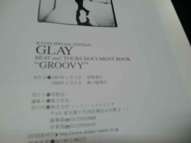 GLAY「GROOVY」 35888_画像4