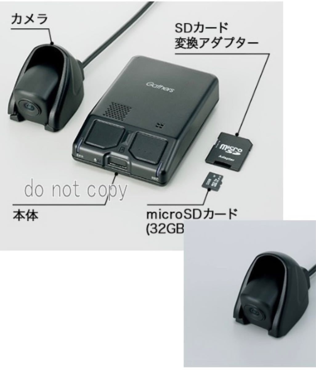 ホンダ純正ドラレコ SDカード 32GB - アクセサリー