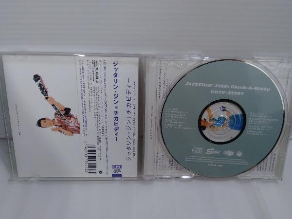 帯あり JITTERIN'JINN CD チカビディー 未使用品 CD