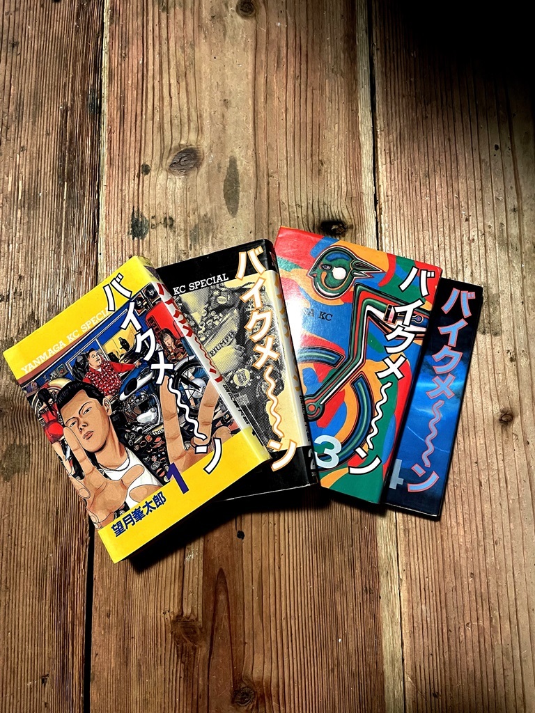 バイクメ ン 全巻 セット 望月峰太郎 トライアンフ Triumph バイクメーン ロックンロール ロッカーズ 全巻セット 売買されたオークション情報 Yahooの商品情報をアーカイブ公開 オークファン Aucfan Com バイクメ ン 全巻 セット 望月峰太郎 トライアンフ Triumph バイクメーン ロックンロール ロッカーズ 全巻セット 売買されたオークション情報 Yahooの商品情報をアーカイブ公開 オークファン Aucfan Com