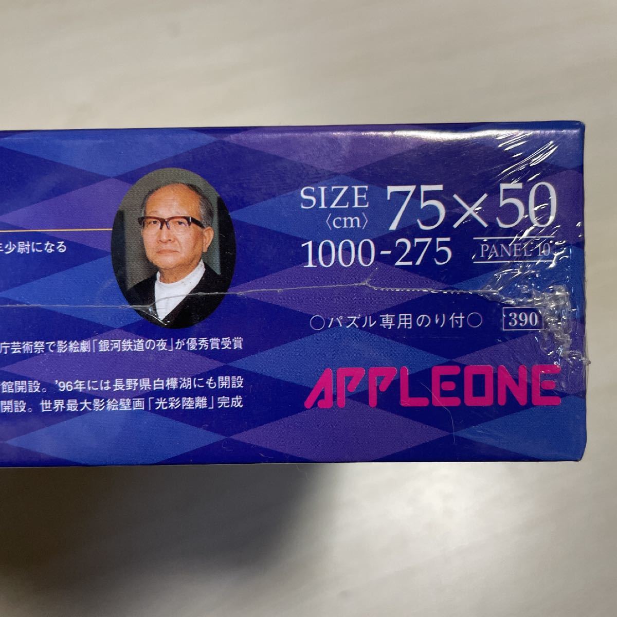 新作グッ 藤城清治 藤城清治 光と影のファンタジアケロヨンの