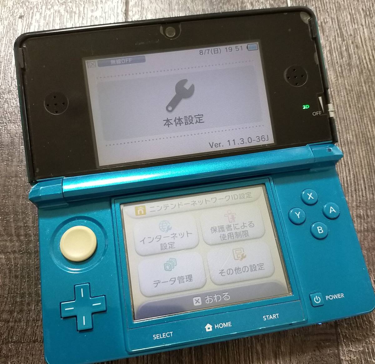 3ds 本体 アクアブルー 青 NINTENDO 3DS 中古 任天堂 送料無料 動作確認◎ 08075