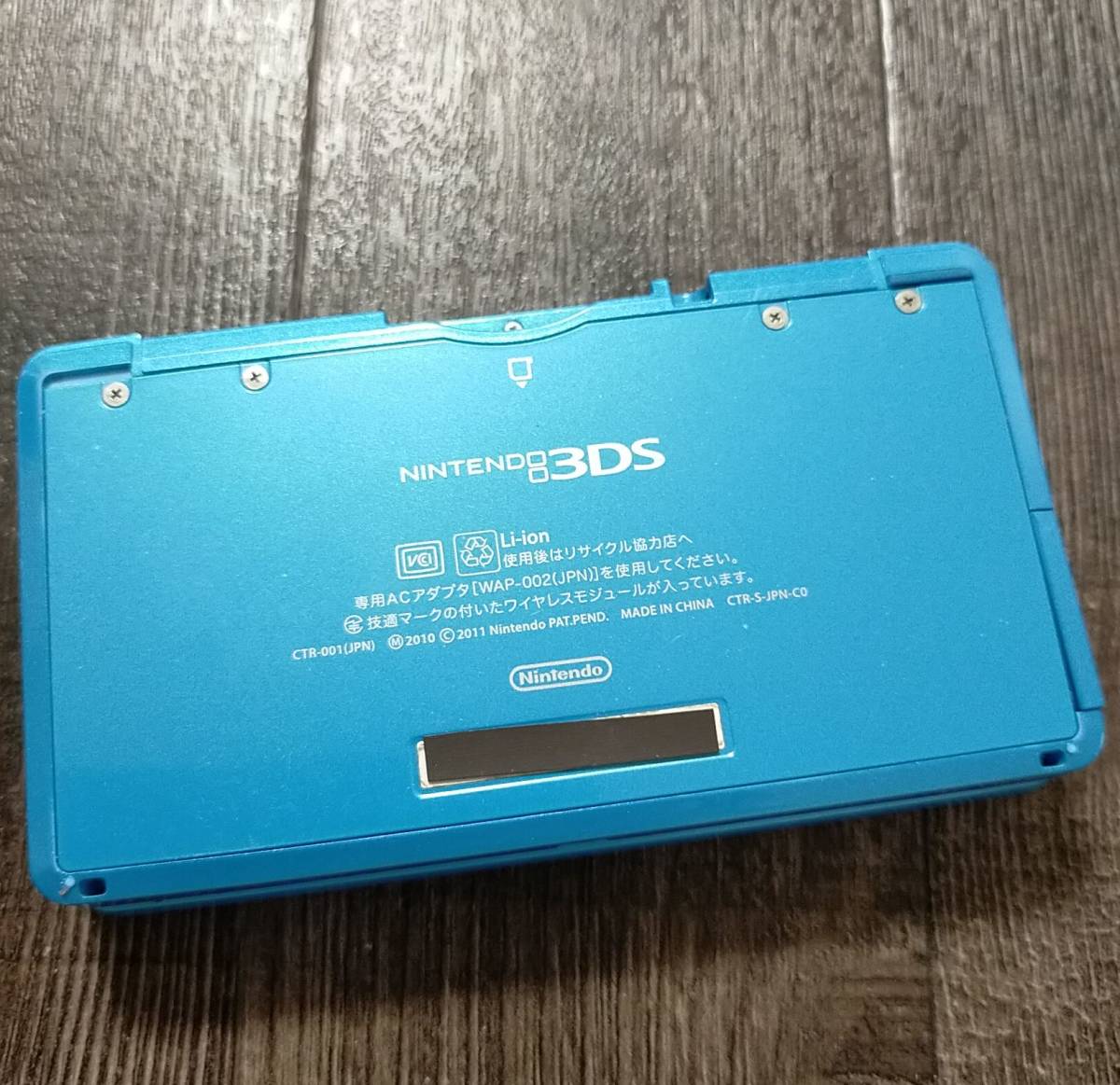 3ds 本体 ライトブルー 青 NINTENDO 3DS 中古 任天堂 送料無料 動作確認◎ 08093