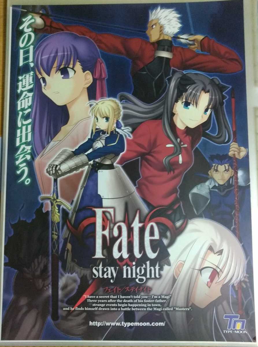 Fate/stay night 告知ポスターB/TYPE-MOON 月姫 魔法使いの夜 FGO 空の