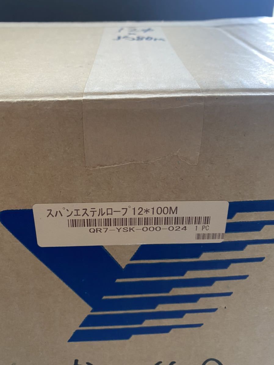 7000円 ヤマハYAMAHA ワイズギアY'S GEAR 船スパンエステロープ 7000円 ヤマハYAMAHA ワイズギアY'S GEAR 船スパンエステロープ