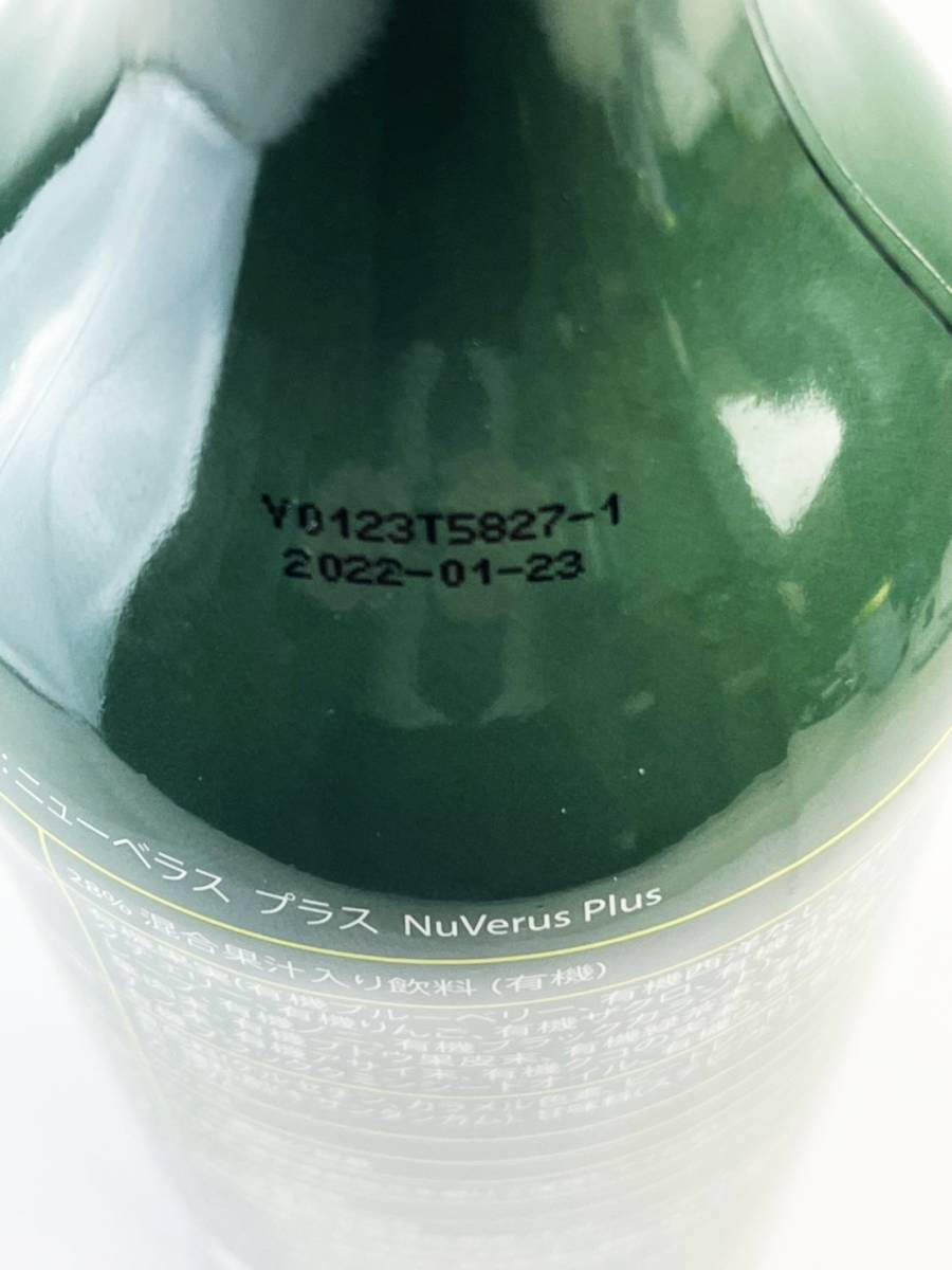 １円 未開栓 Nu Verus ニューベラス プラス 960ml スーパーフード 健康飲料 オーガニック認定製品 抗酸化物質 B_画像4