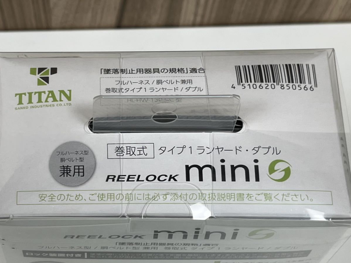 99%以上節約 サンコー 巻取式ランヤードリーロックミニ ダブル