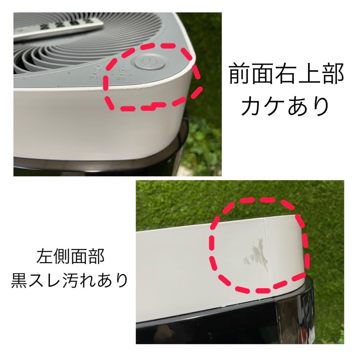 ☆【動作品】空気清浄機 Airdog エアドッグ X5s ホワイト 家電 2021年