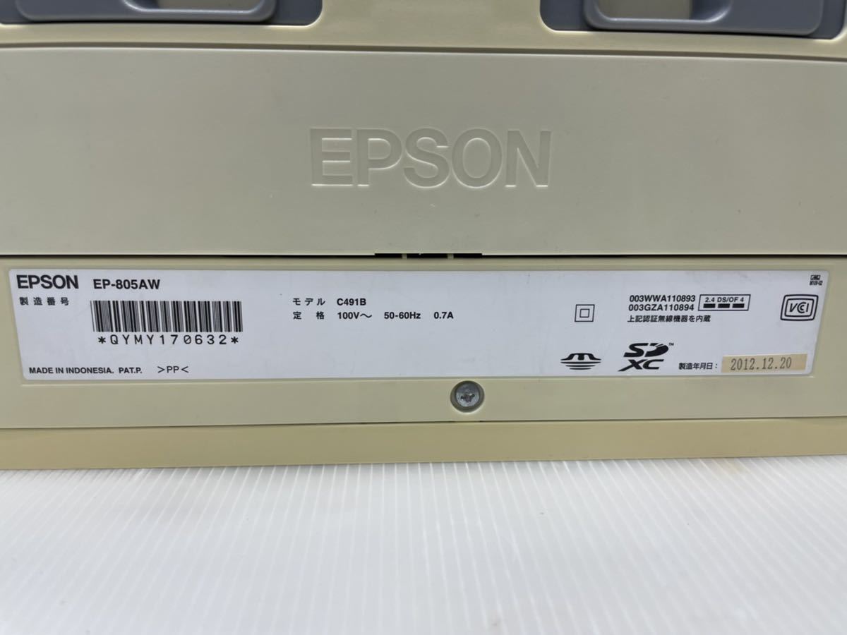 ☆【通電OKジャンク品】EPSON EP-805AW エプソン インクジェットプリンター 部品取りに☆_画像5