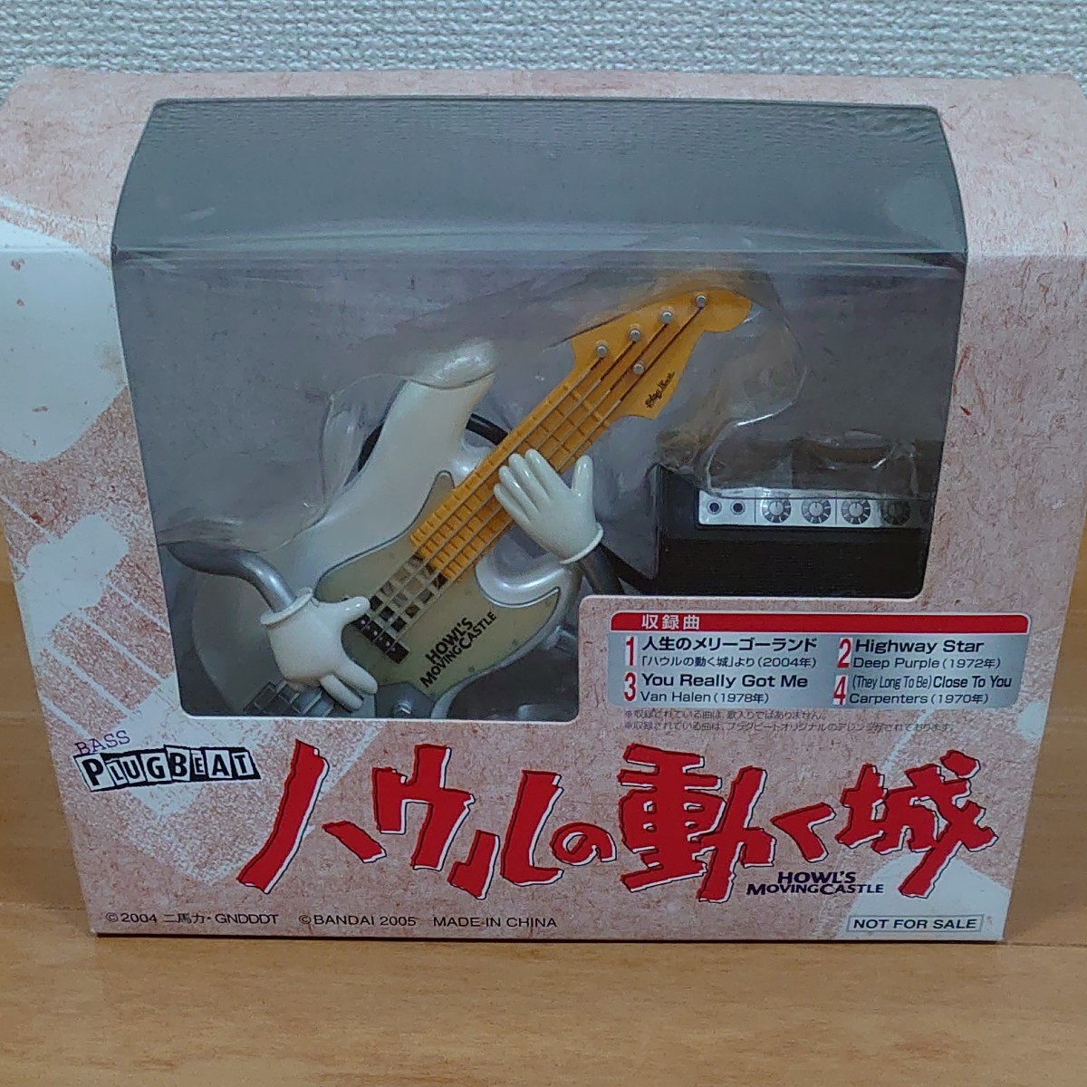 ハウルの動く城 プラグビート PLUG BEAT ドラム ギター ベース 3 ハウルの動く城 プラグビート PLUG BEAT ドラム ギター ベース 3