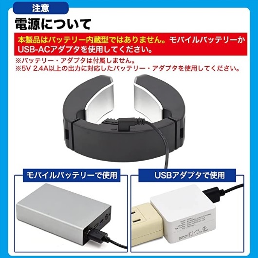 ポータブル ネッククーラー ペルチェ素子 冷却プレート 高出力 10W 5V 2.2A 急速冷却 冷却タオル 熱中症対策 ※バッテリー非内蔵_画像8