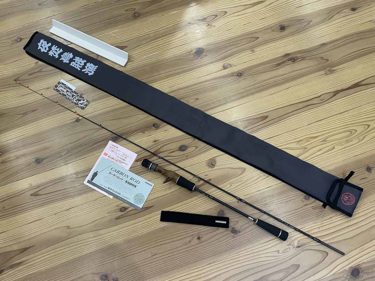 につきまし】 林釣漁具 21 IZANAI stick(イザナイ