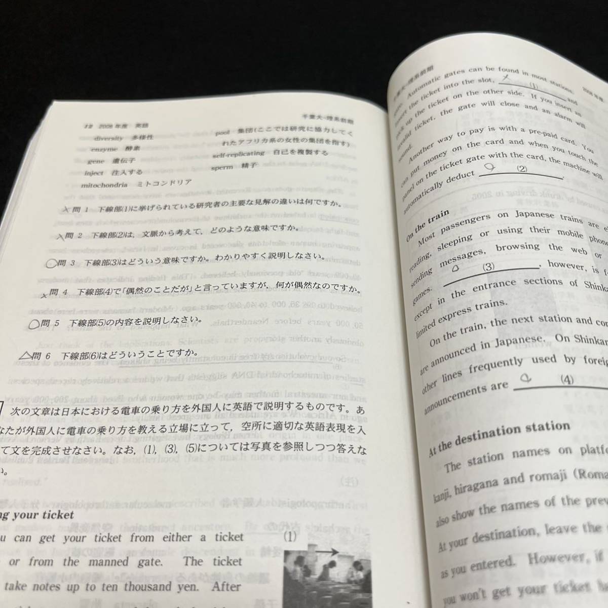 【翌日発送】　赤本　千葉大学　理系　前期日程　医学部　2000年～2019年 20年分