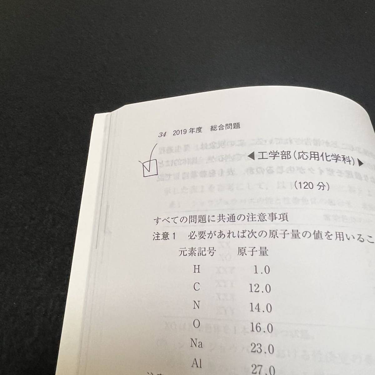 翌日発送】 赤本 埼玉大学 理系 1991年~2019年 29年分|Yahoo 翌日発送】 赤本 埼玉大学 理系 1991年~2019年 29年分|Yahoo