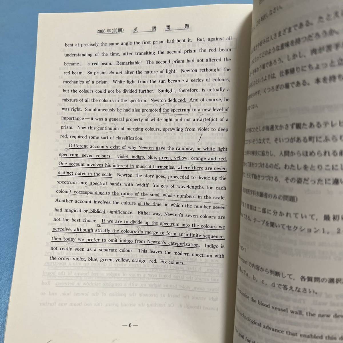 翌日発送】 青本 京都大学 理系 前期日程 1992年~2019年 28年分 翌日発送】 青本 京都大学 理系 前期日程 1992年~2019年 28年分