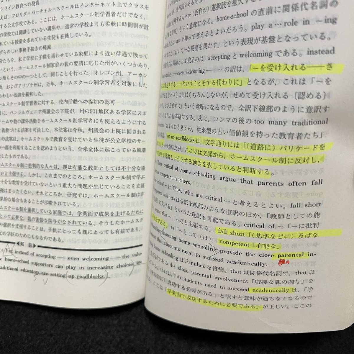 翌日発送】 赤本 名古屋大学 文系 前期日程 1983年~2017年 34年 翌日発送】 赤本 名古屋大学 文系 前期日程 1983年~2017年 34年