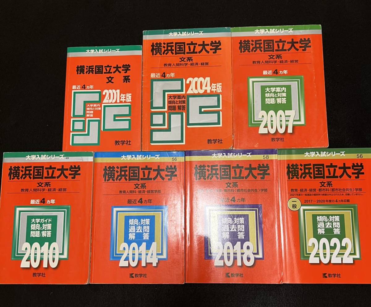 最大74%OFFクーポン スタンダード生物Part1 Part2 飯田高明 東進 ...