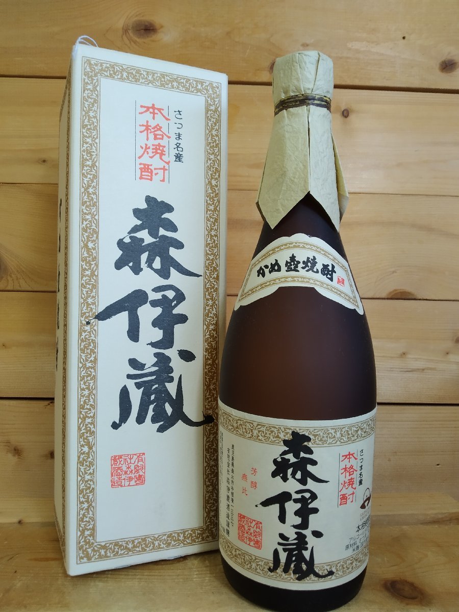 森伊蔵 箱有 720ml 古酒未開栓 15529_画像1