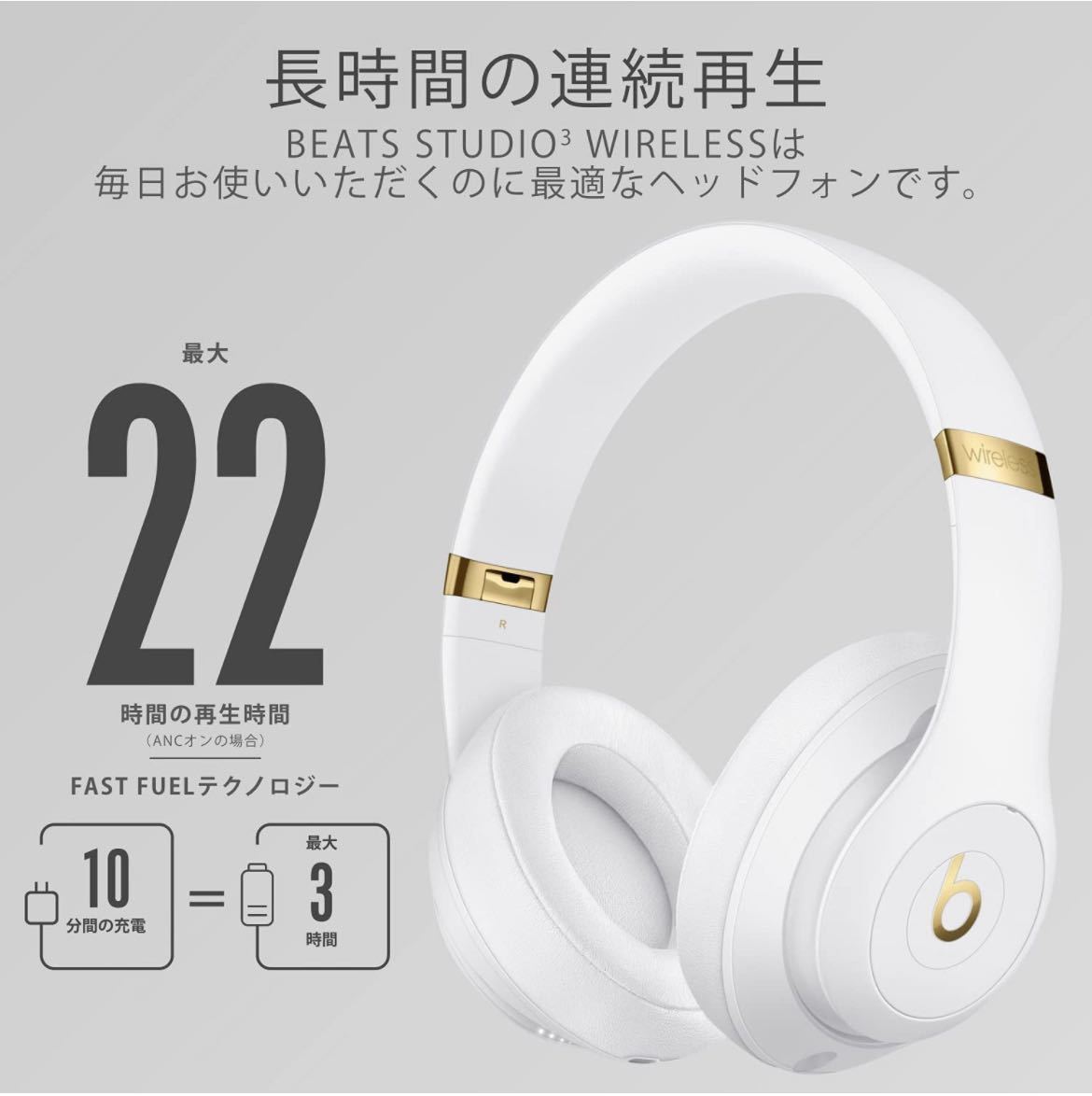 Beats Studio3 Wireless ワイヤレスノイズキャンセリング | sweatreno.com