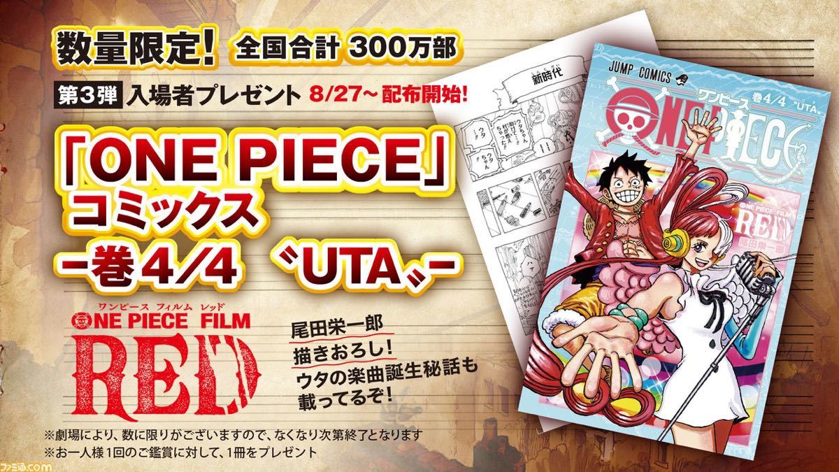 ワンピース 全巻セット 1巻〜104巻プラス40億巻 豪華 17955円 www.knee