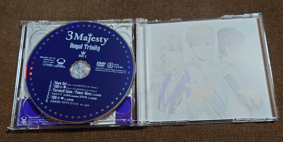 3 Majesty Royal Trinity 初回生産限定盤 CD＋DVD 帯付 ときめきレストラン_画像4