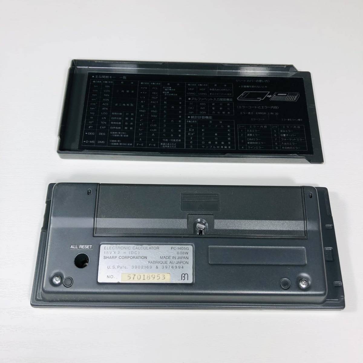 中古動作品 ジャンク SHARP POCKET COMPUTER シャープ ポケット
