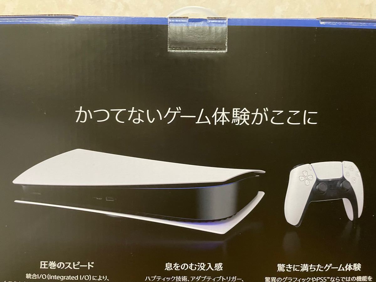 PS5デジタルエディション 美品 ゲームソフト付き | ospsteel.com