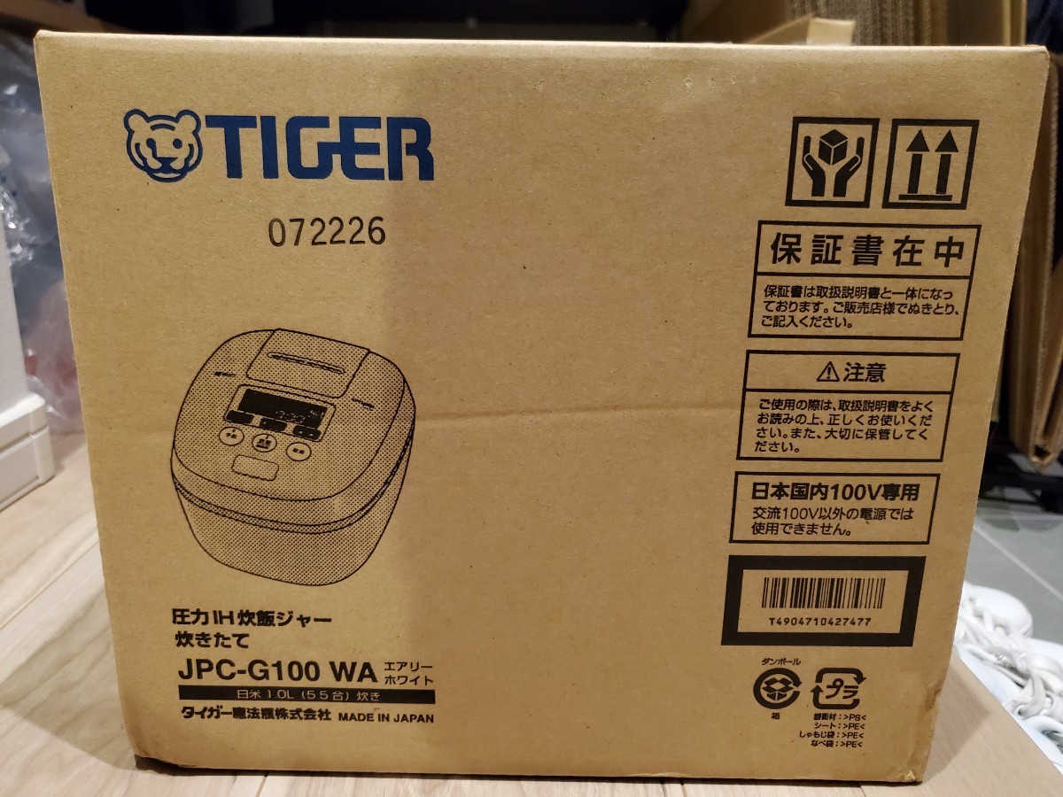 【新品未開封】炊飯器  圧力IH 土鍋 ホワイト 5.5合 TIGER JPC G100 WA