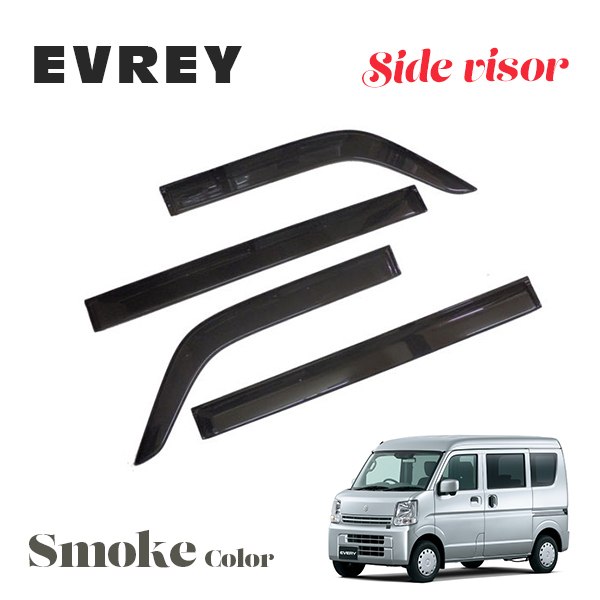 EVERY VAN エブリイバン DA17V 専用 サイドバイザー 【安心の両面テープ・金具のダブル固定】 エブリイ エブリー_画像1