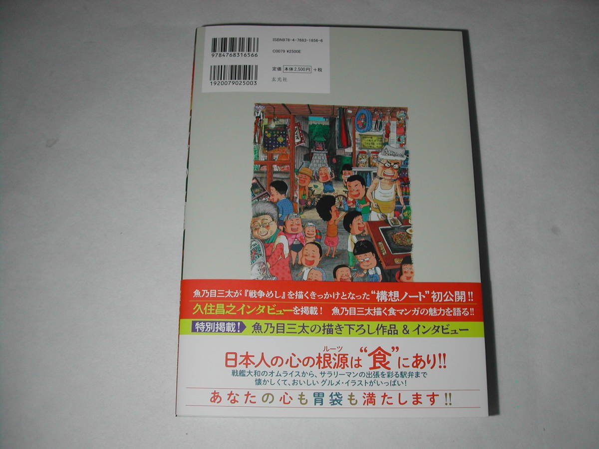 item_image_4
