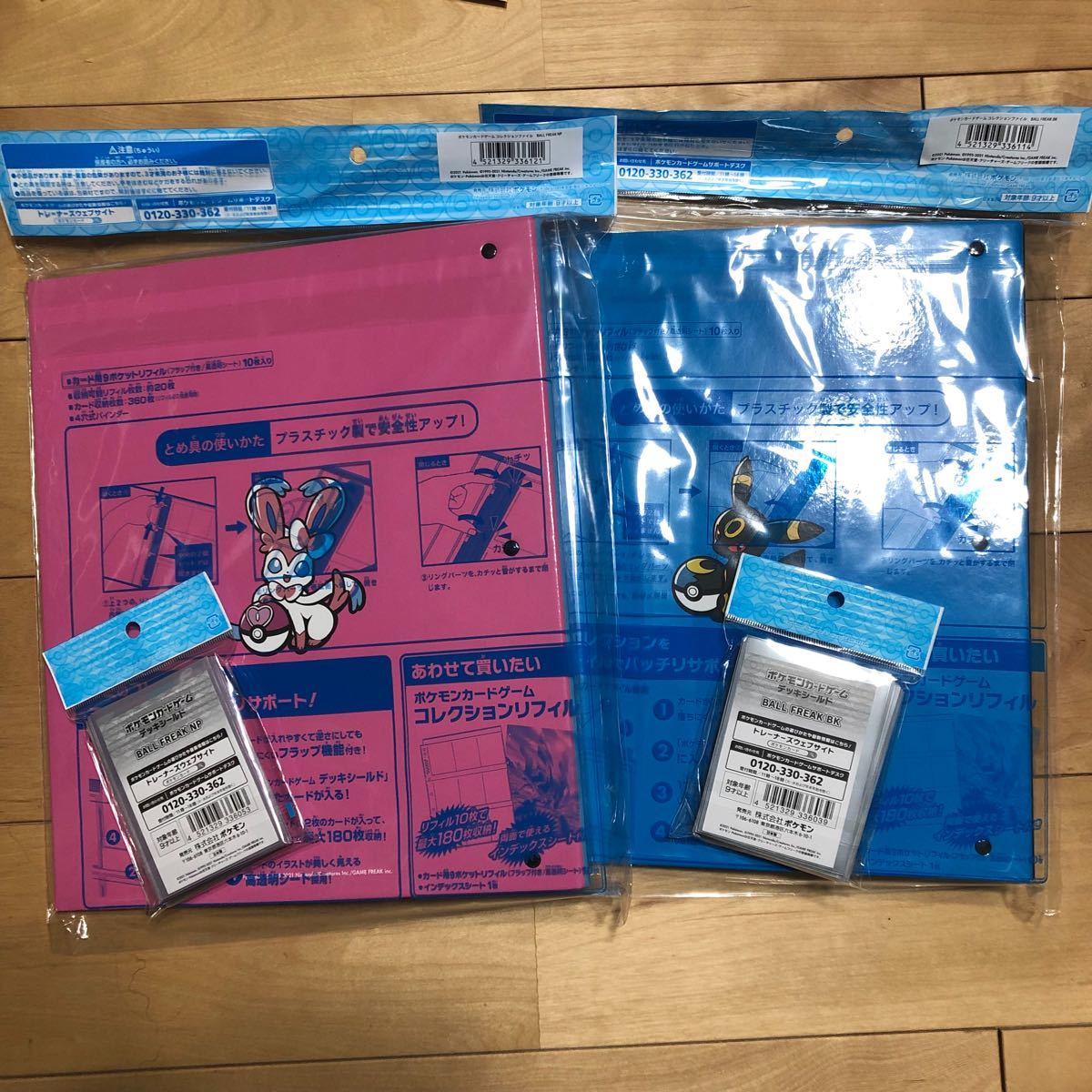 ポケモンカード コレクションファイル デッキシールド ポケモンカード コレクションファイル デッキシールド