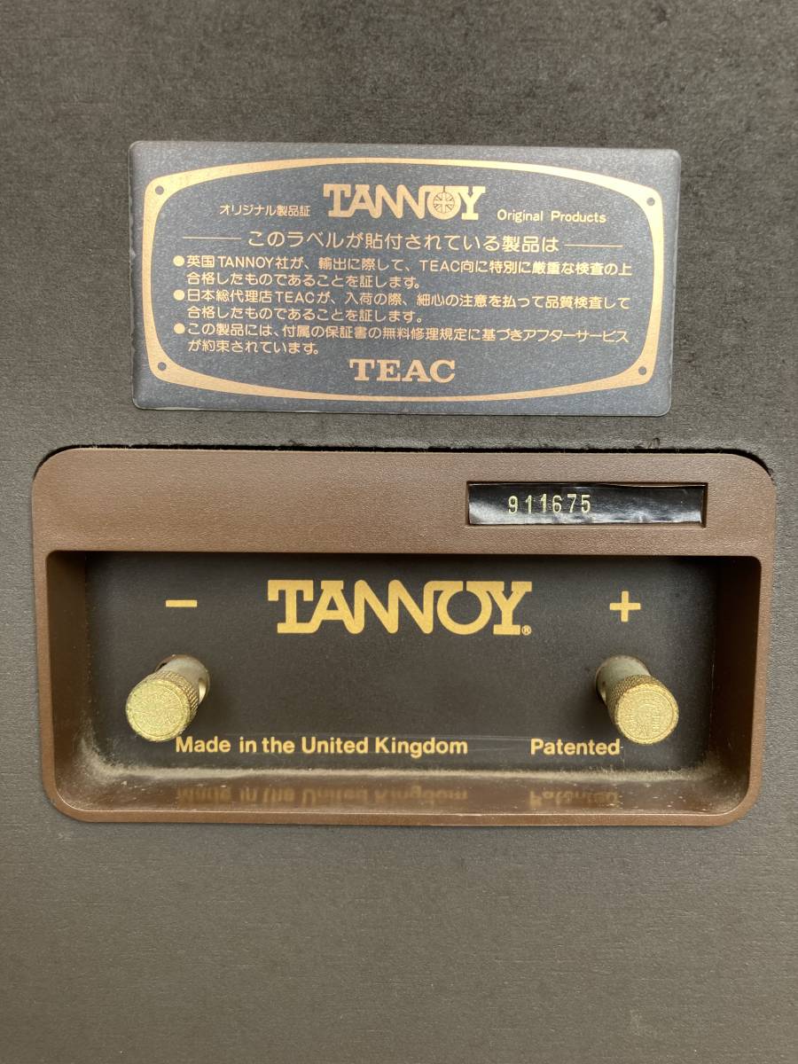 TANNOY STIRLING speaker 