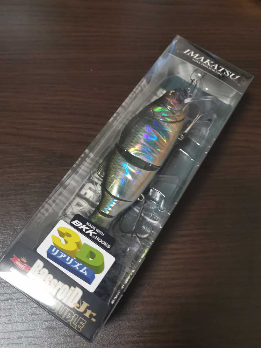 イマカツ バスロイドJr トリプルダブル 新品 3Dハス♂