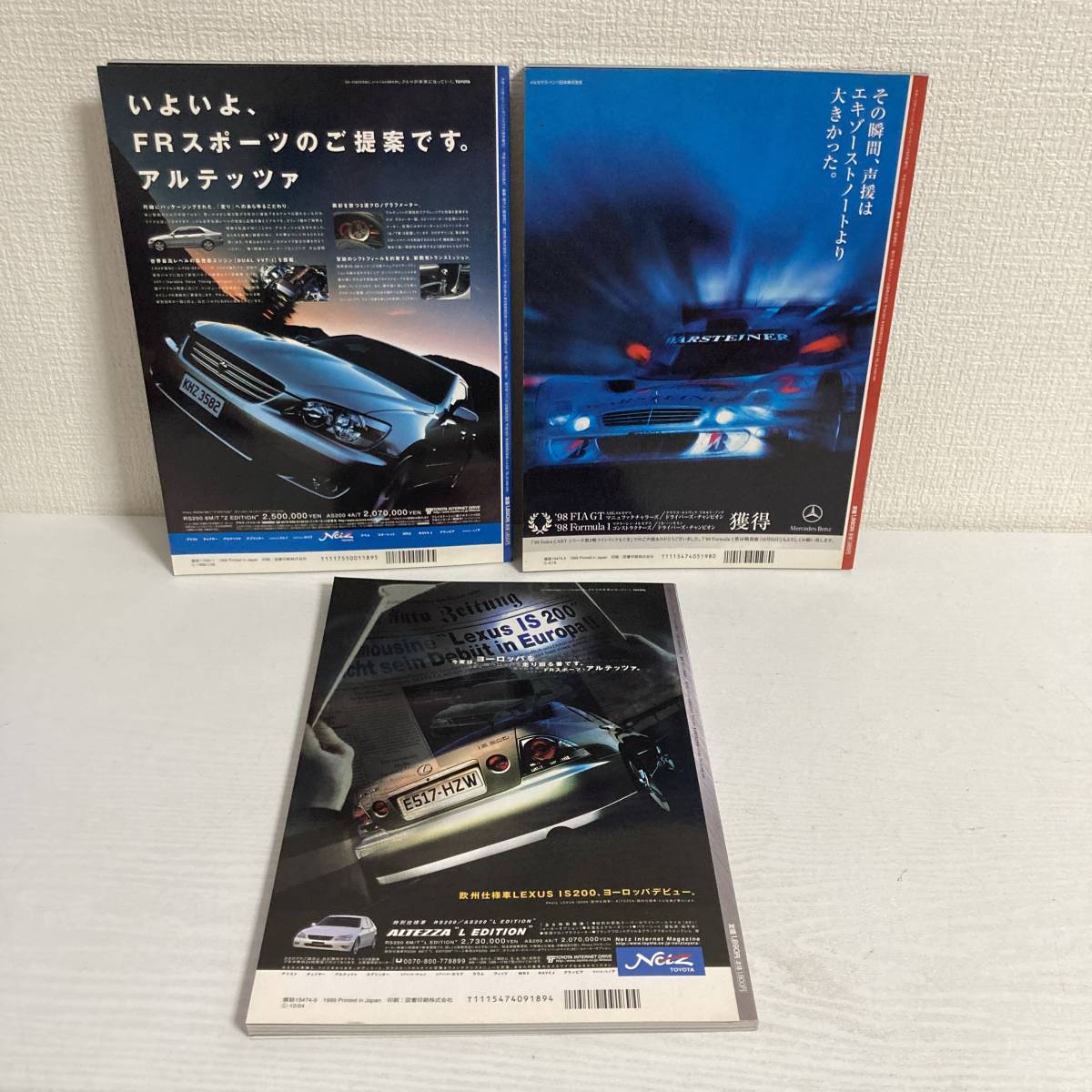 スポーツカーレーシング Vol.3/4/5 計3冊まとめセット★F1/GTR/ランボルギーニ/ポルシェ//BMW/トヨタ GT-ONE/メルセデス★送料210円 _画像2