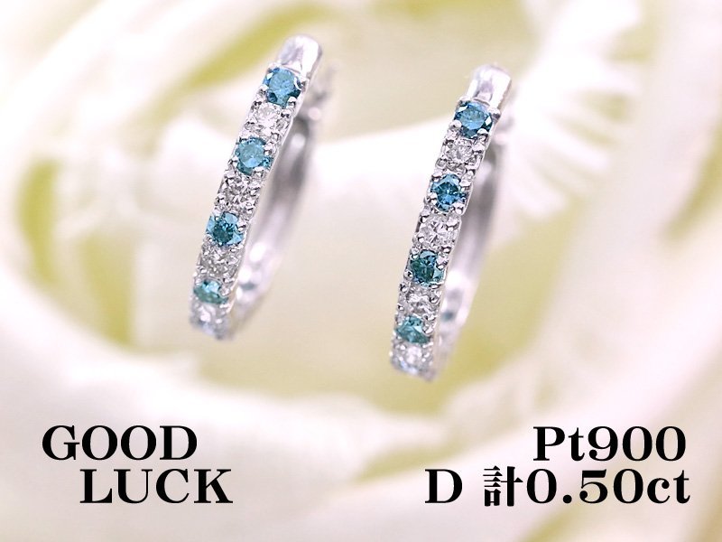 ハート&キューピッド ダイヤモンド 0.50ct Pt900 プラチナ リング