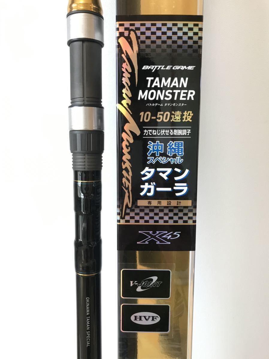 限定特価☆ダイワ【タマンモンスター 10号-50 遠投】新品 送料無料♪検