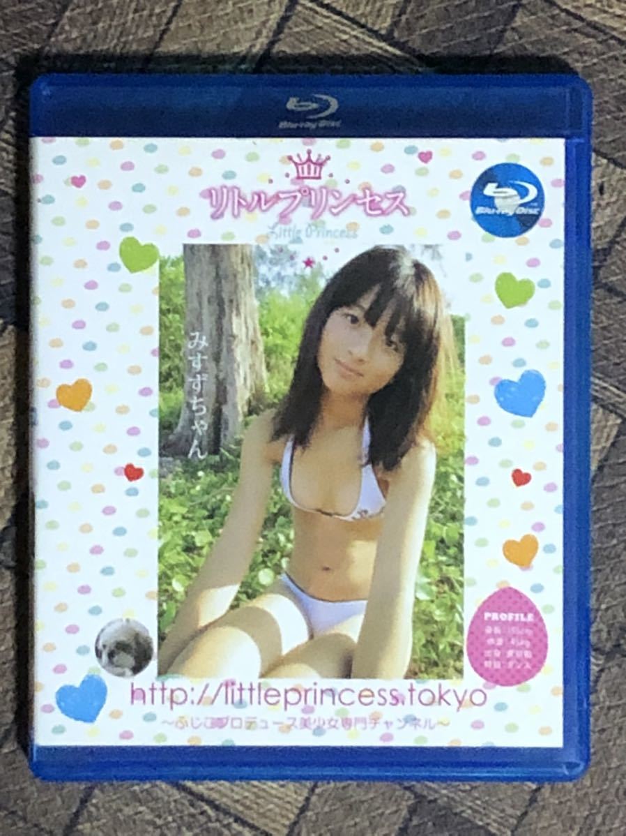 リトルプリンセス みすずちゃん アイドル グラビア 売買されたオークション情報 Yahooの商品情報をアーカイブ公開 オークファン Aucfan Com