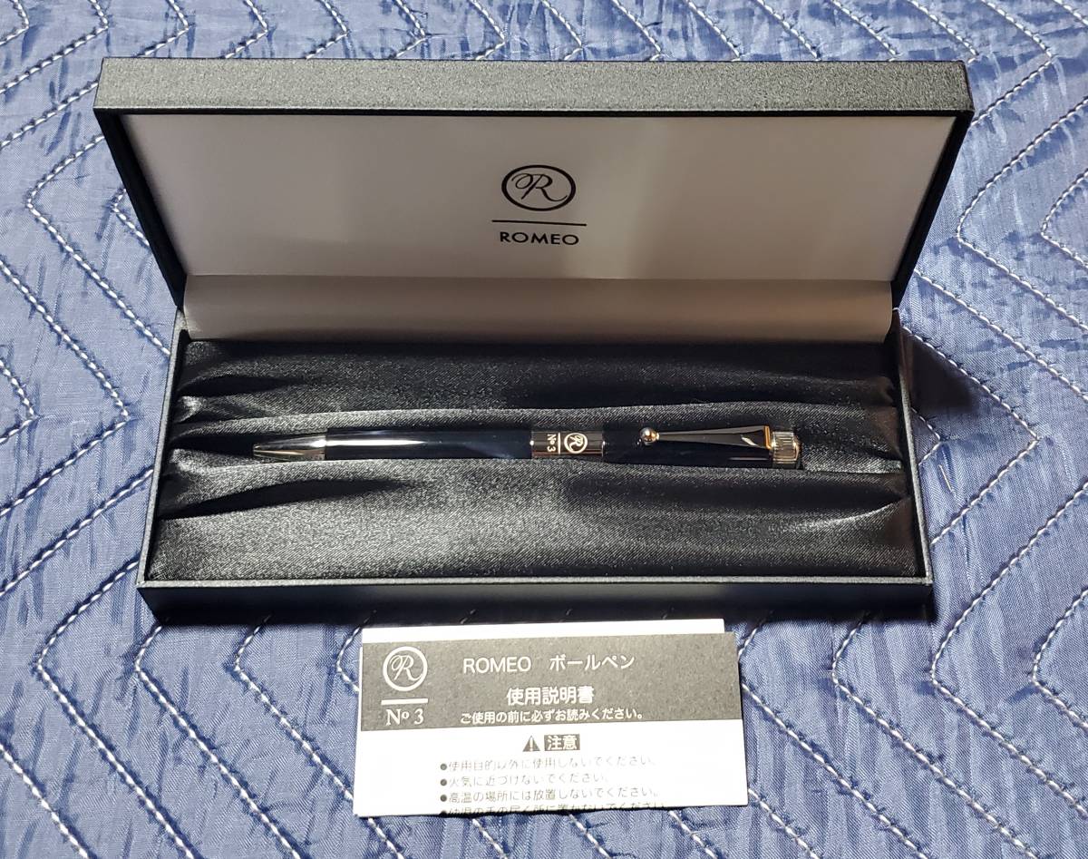 伊東屋 ROMEO ロメオ №3 細軸 ボールペン イタリアンブルー R 伊東屋 ROMEO ロメオ №3 細軸 ボールペン イタリアンブルー R