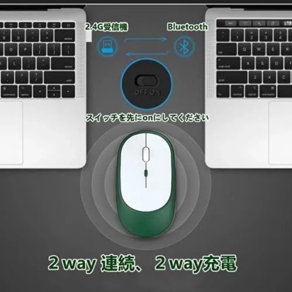 ワイヤレスキーボード＆デュアルマウスセット　USB充電　bluetooth Bluetoothキーボード