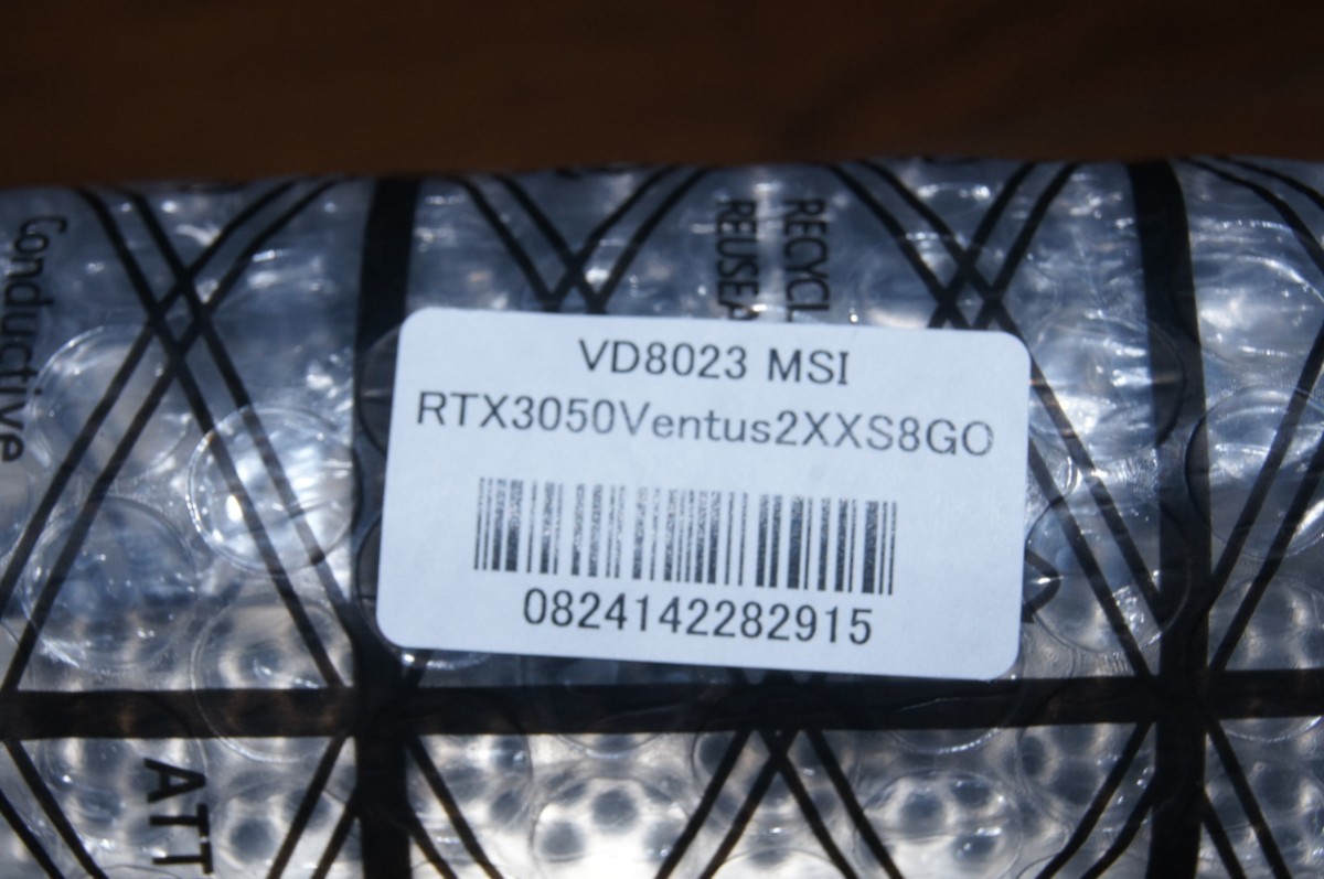 MSI GeForce RTX 3050 VENTUS 2X XS 8G OC バルク demo.gulfuniversity.org