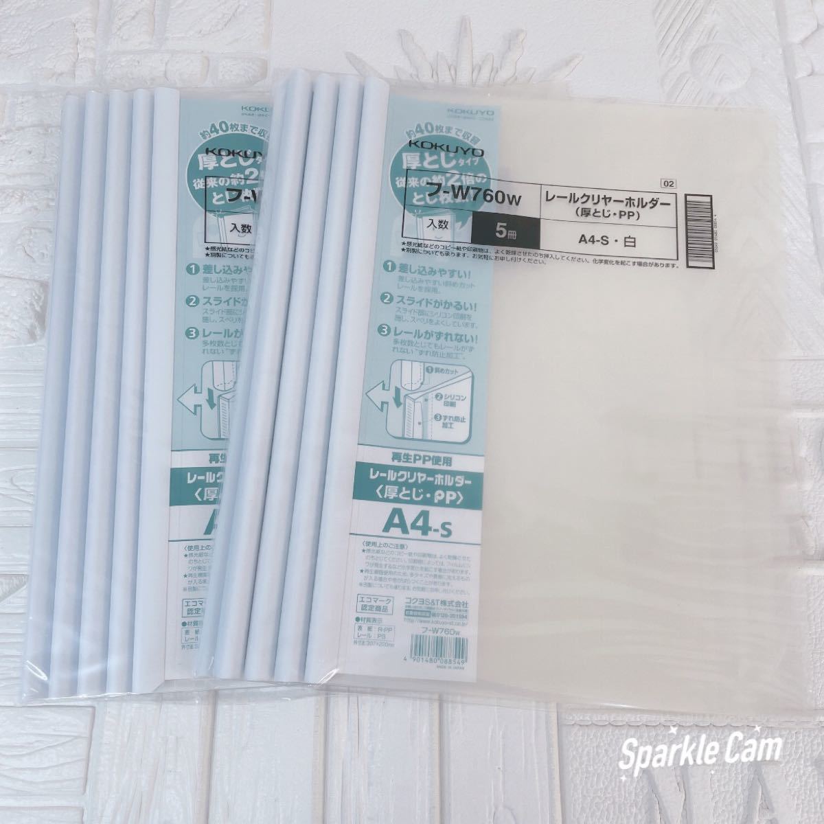 SEAL限定商品】 KOKUYO レールクリヤーホルダー 6枚セット A4 コクヨ ファイル レールクリヤーホルダー A3 白 5冊 フ-TP768NWX5