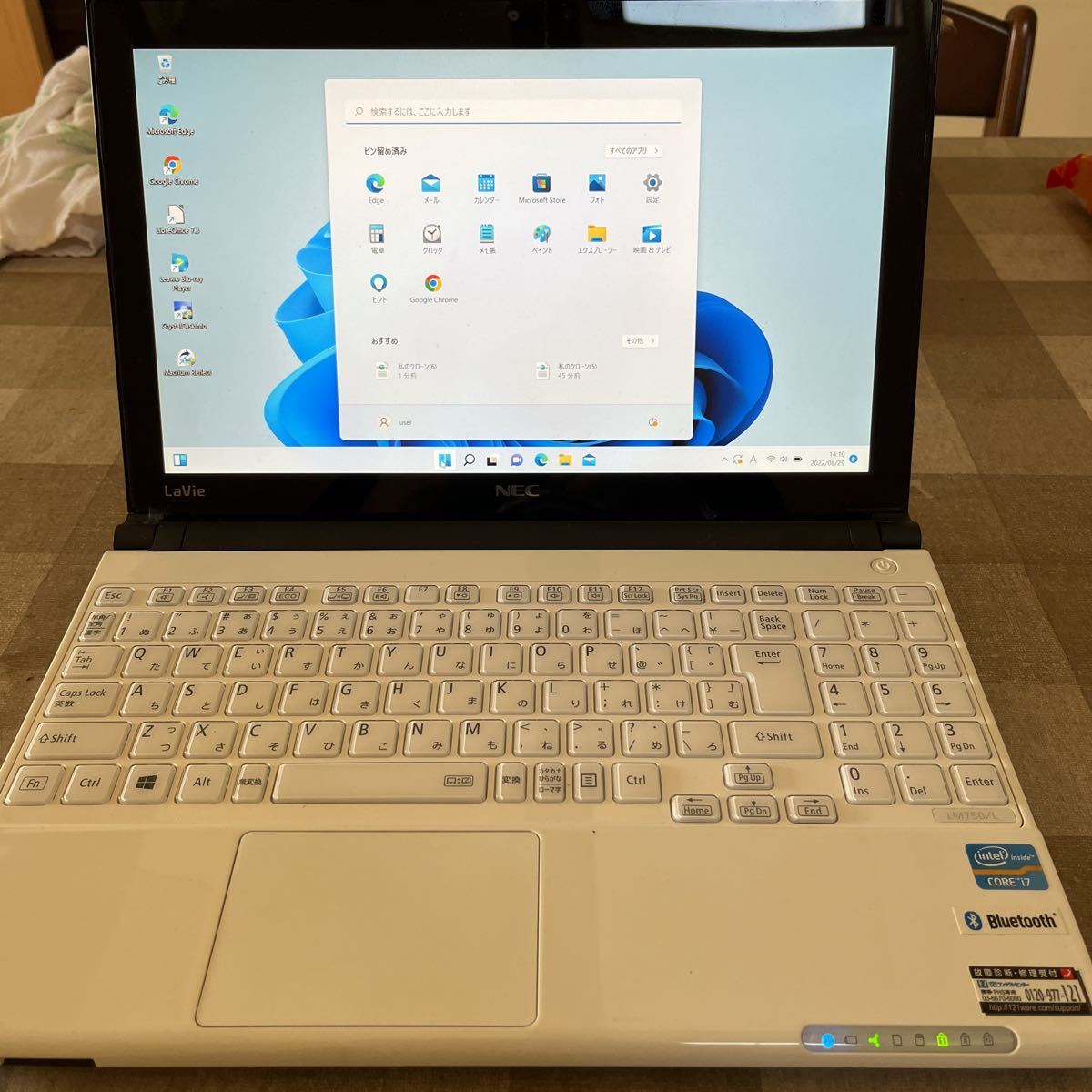 2021新入荷 Windows11/新品SSD240GB/NEC/Core-i5/赤色LaVie Windows11