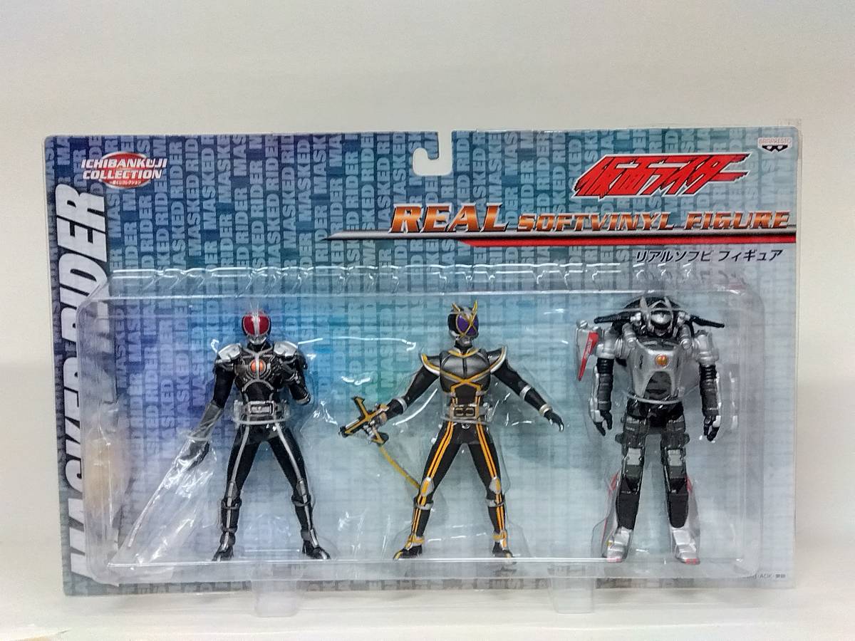 バンプレスト リアルソフビフィギュア 仮面ライダー 一番くじコレクション BANPRESTO REAL SOFTVINYL FIGURE MASKED RIDER 3体セット_画像1