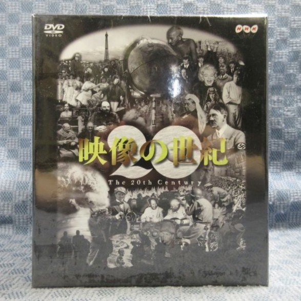 ▲K501●「NHK 映像の世紀 DVD-BOX」未開封品