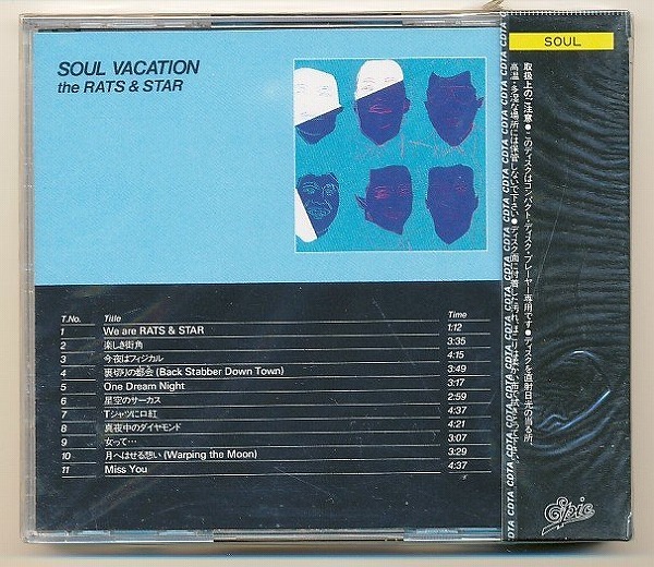 ★JA632●ラッツ＆スター(RATS＆STAR)「SOUL VACATION(ソウル・バケイション)」未開封新品CD 箱帯つき 35・8H-7_画像2