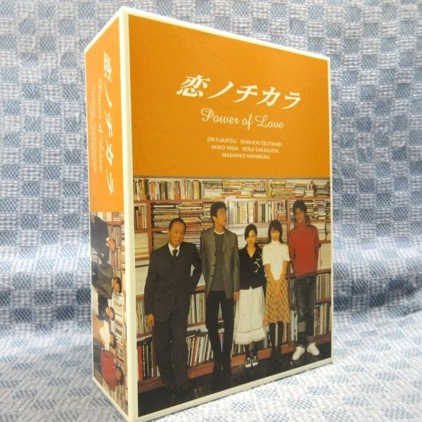 数量限定価格!! 恋ノチカラ DVD-BOX〈4枚組〉深津絵里 堤真一 坂口憲二